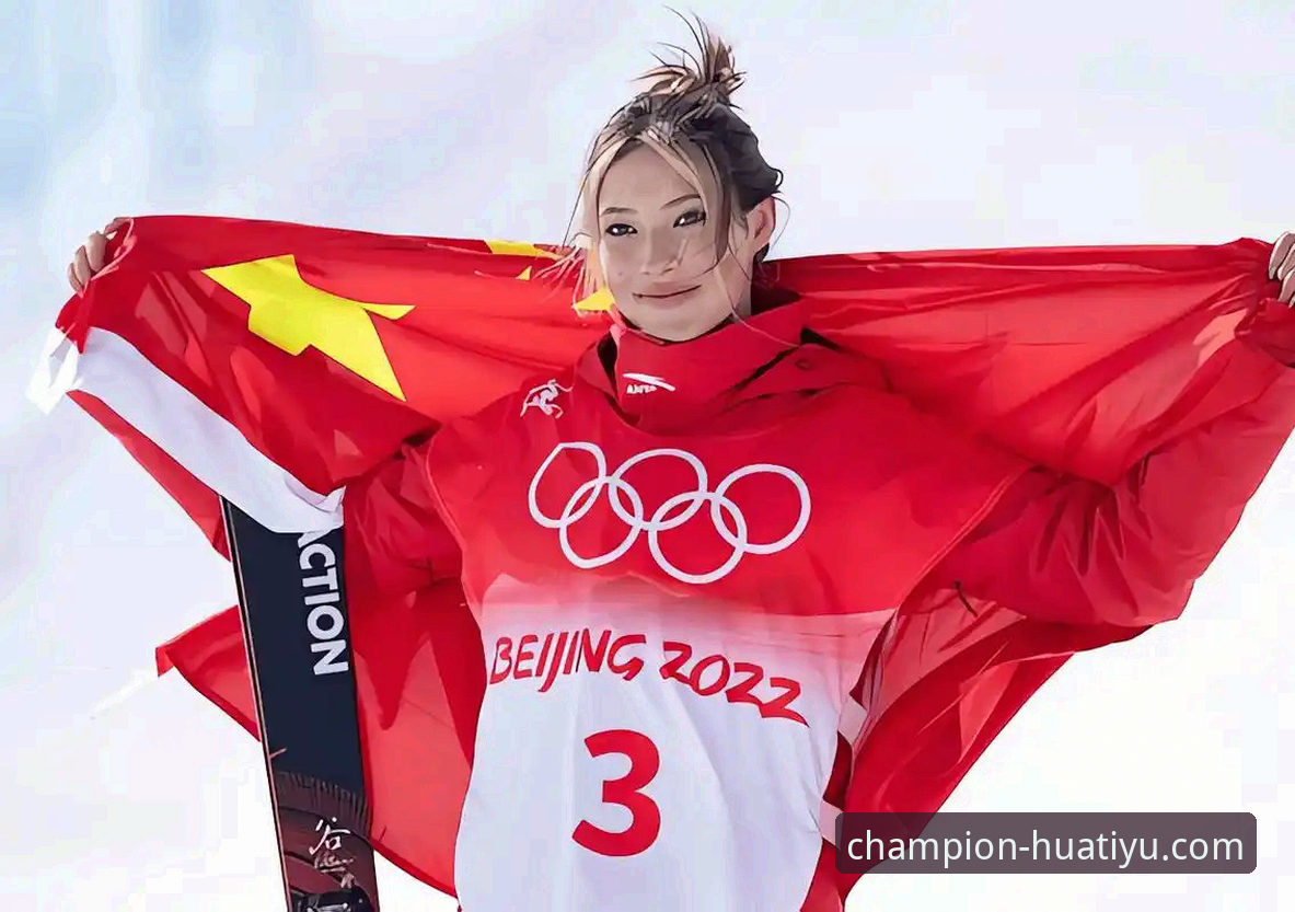 谷爱凌卫冕创历史，华体育平台赛事直播体验深度评测