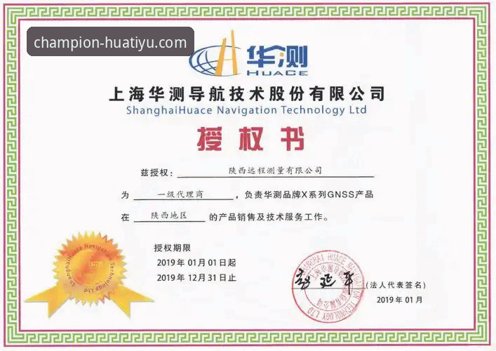 华体育怎么样怎么下载 华体育平台下载与使用全教程:冠军之路即刻启程