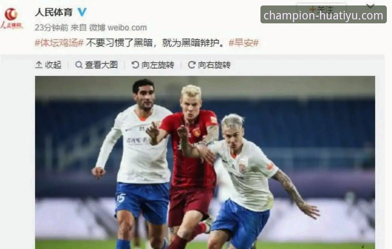 华体育平台电脑版与移动端深度评测：谁才是冠军之路的优选？