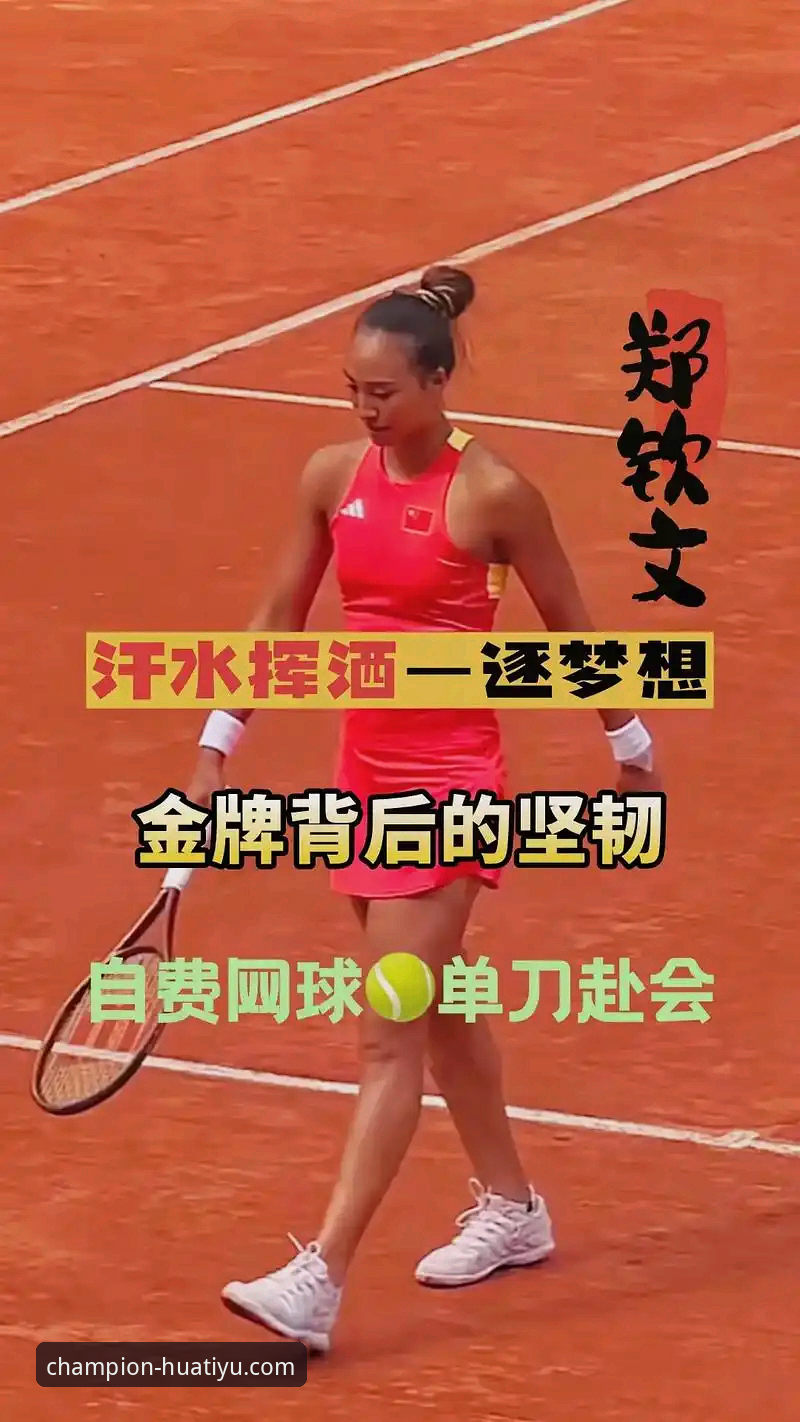 华体育平台电脑版与移动端深度评测：谁才是冠军之路的优选？